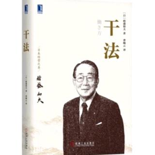 27.能力要用“将来进行时”