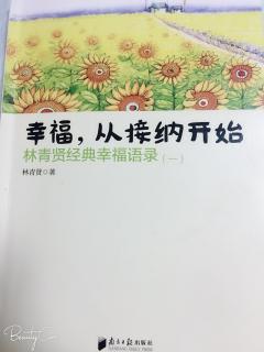 凡是帮助别人会受伤的，是因为背后是有求回报