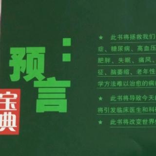 三、2人为什么长成这个样子/后记