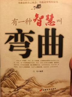 03. 淡化利欲之心，方能得到一切