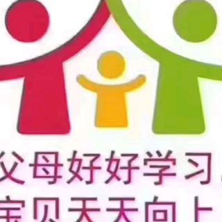 常用“激将法”、“说反话”教育孩子会怎样？