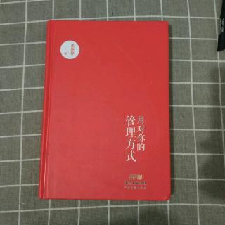 企业凝聚力和归属感从哪里来