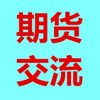 192攻防学习之重要位置的进攻k 关键词：2.3_期货交易之