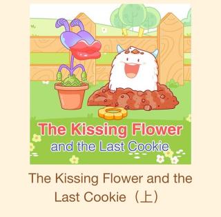 69.The Kissing Flower and the Last Cookie（上）