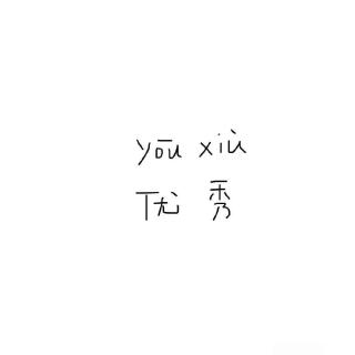 用心說 | 朋友圈點(diǎn)開全文