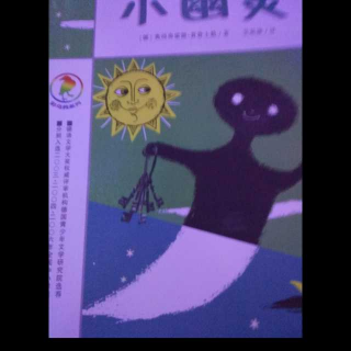 彩乌鸦系列《小幽灵之市政厅里的警报》