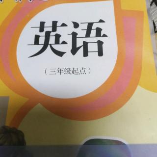 刘士泽读英语课文