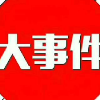 《水浒传》第35回