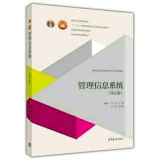 MIS06—系统设计是解决怎样做的问题