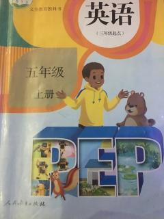 Pep人教版五年级上册U3课文录音
