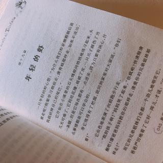 《电话里的童话》17-19章