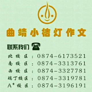 五年级：补题明义法