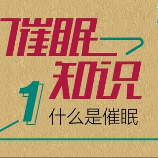 10余年顽固失眠患者的感谢信！美国Omni催眠培训中心