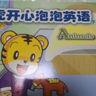 425『巧虎开心泡泡英语』～Animals