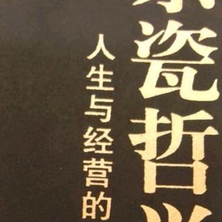 乐观构思、悲观计划、乐观执行