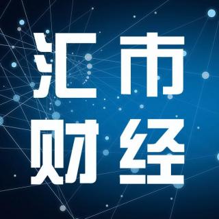 基础篇：我们应该选择哪些货币对去做交易