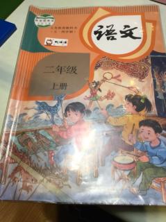 ⑧  古诗二首（登鹳雀楼、望庐山瀑布）