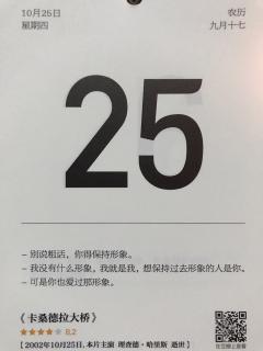 146.小吕和你聊人资