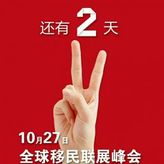 新民新路径，澳洲移民了解一下吧