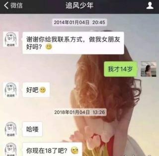 如果这都不算爱