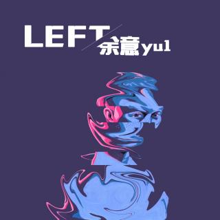 Left - 余意