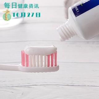 对于牙膏添加“氨甲环酸”的争议，专家这样解释......