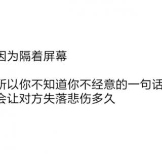 请不要带有我身边的人，我失去不了了，给我一条生路放过我