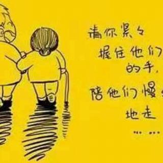 爱不能等