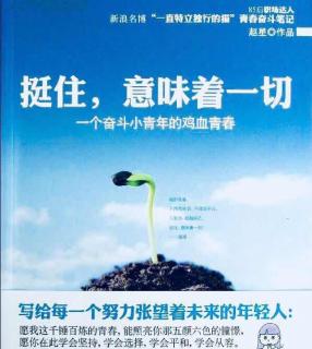 《挺住…5.2》上班或实习第一顿饭怎么吃