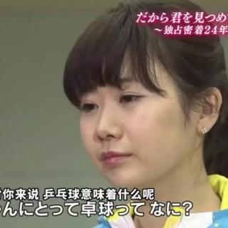 宁听｜日本人跟拍24年的9分“神作”，打脸多少中国父母