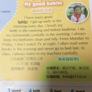 麦子第三轮打卡第12天 My good habits