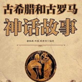 8.人类五代：从黄金时代到黑铁时代