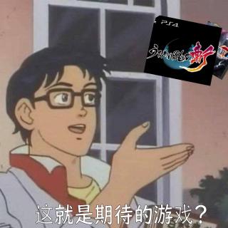 Vol.149.被坑的肥宅快乐周