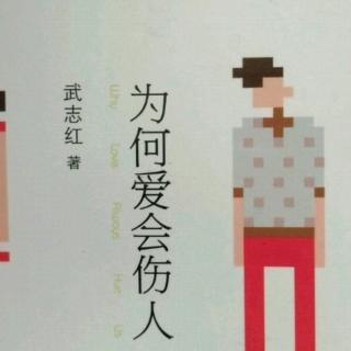 为何爱会伤人 29-3亚历山大征服世界是为了逃避妈妈？