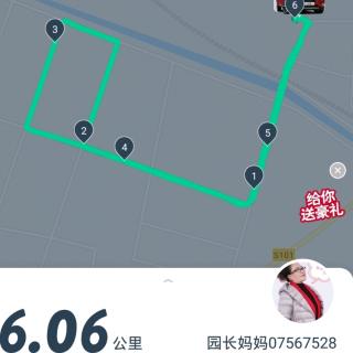 二百 八十四天读书《羊皮卷》97-100页