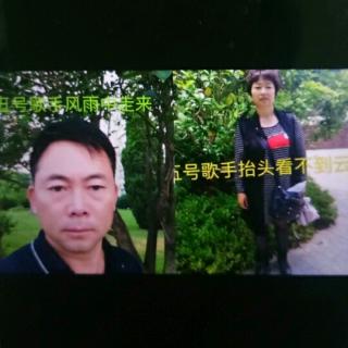 沙坪茶树宝山歌群友谊赛风雨中走来VS抬头看不到云