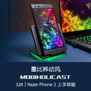 Razer Phone 2 上手体验