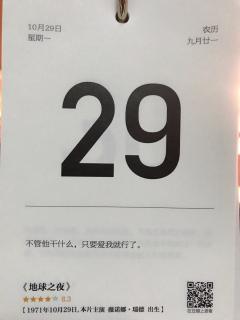 148.小吕和你聊人资