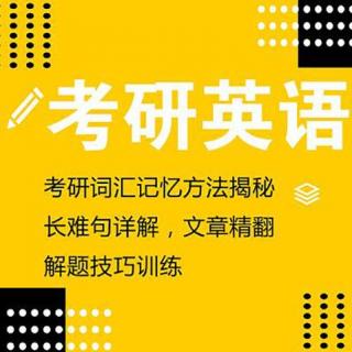 词根衍生法高效记单词——词根ceter,circ