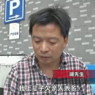 第358期   到底是保险骗人还是人骗人？