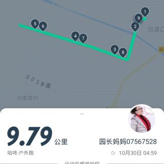 爱要倒过来学会接纳和感恩孩子的缺点