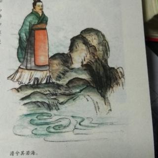 《道德经》第十五章   微妙玄通