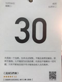 149.小吕和你聊人资