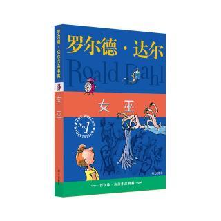 【第55期】听故事|寻找光明的小王子