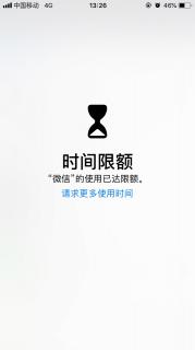 网络传播概论第六章（1）