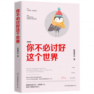 04-从小就缺乏自信的孩子是什么感受（下）