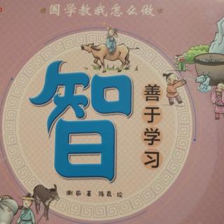 二宝《玩球》二宝妈妈《智》