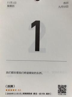 151.小吕和你聊人资