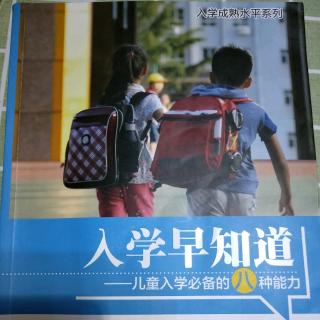 40讲《数学准备先铺垫，数感培养是重点》