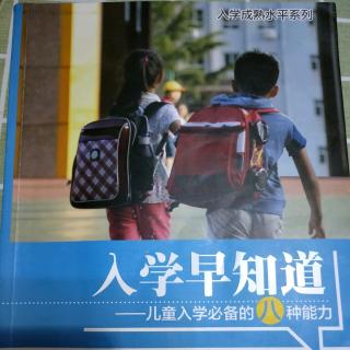 50讲《49讲的训练方法》